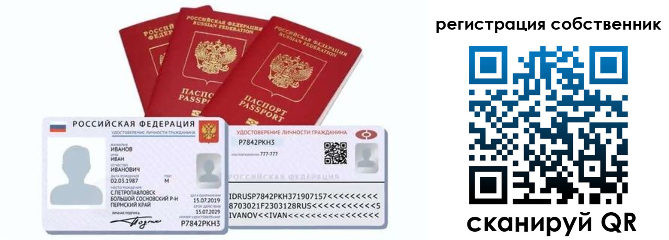 форма 3 в Торжоке