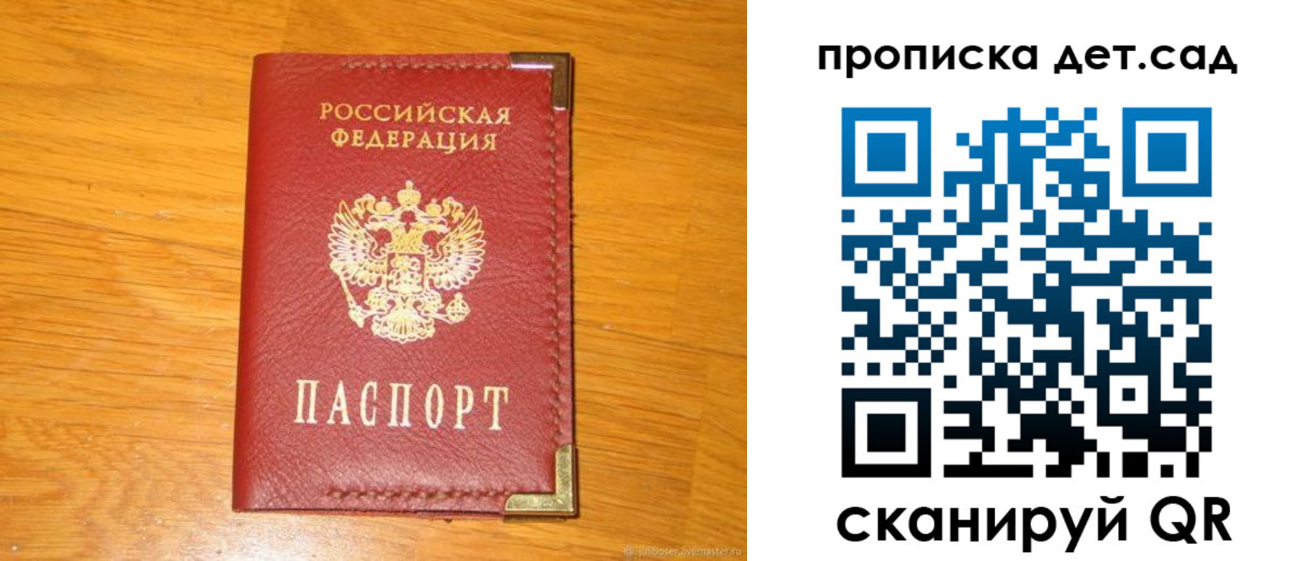 форма 3 в Торжоке