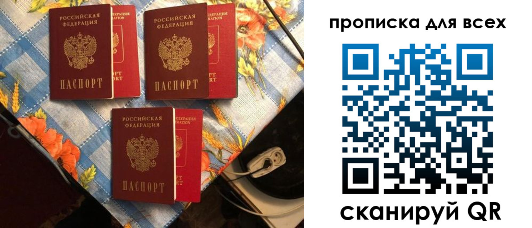 регистрация в Торжоке