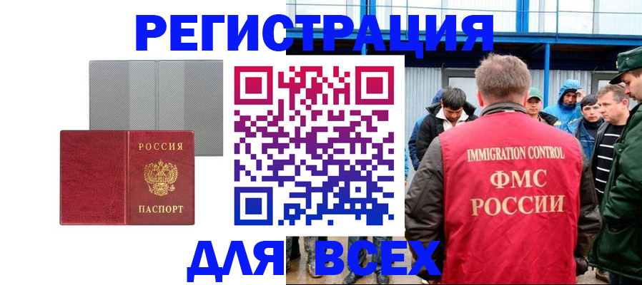найти адрес прописки в Торжоке