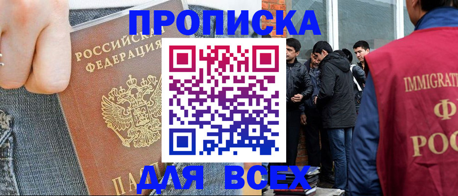 временная регистрация госуслуги в Торжоке